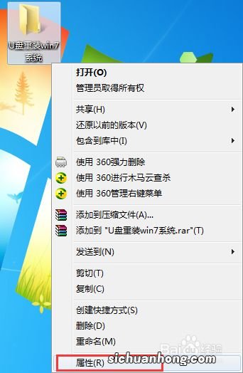 文件无法删除的解决办法？