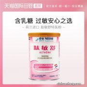 水解奶粉有哪几种？乳糖不耐受，迪思莱特乳糖酶为宝宝添动力