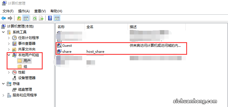 WIN10 Samba文件共享的设置方法，解决不能访问和密码错误的问题