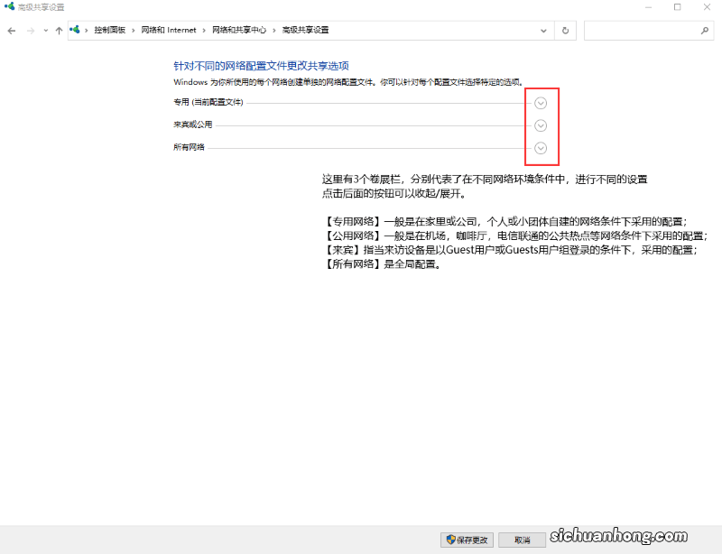 WIN10 Samba文件共享的设置方法，解决不能访问和密码错误的问题