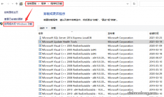 WIN10 Samba文件共享的设置方法，解决不能访问和密码错误的问题