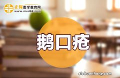 新生儿常见疾病与不适②