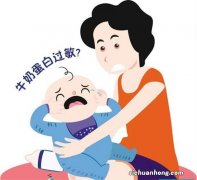 德国爱他美的各系列特殊配方奶粉，究竟怎么样？