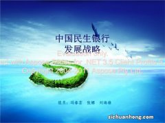 断贷事件，银监局回应后，如何看银行的表态