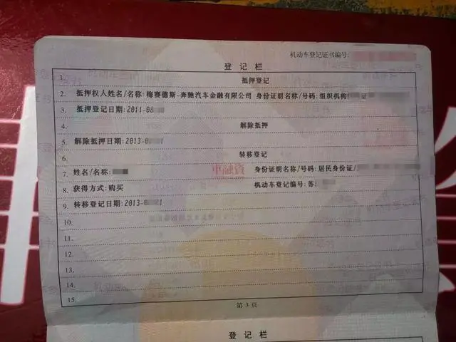 请问二手车过户,公户过私户和私户过私户费用一样吗?
