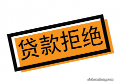 交了首付，银行贷款下不来，首付能退吗？为什么？