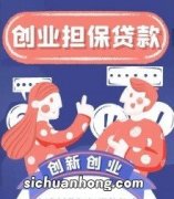 在创业中，一个优质的项目如何解决融资问题？