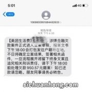 五千额度的信用卡逾期3个月了，银行打电话说再不还钱就会起诉，是真的吗？