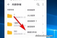 1 如何用ACDSee查看和整理照片