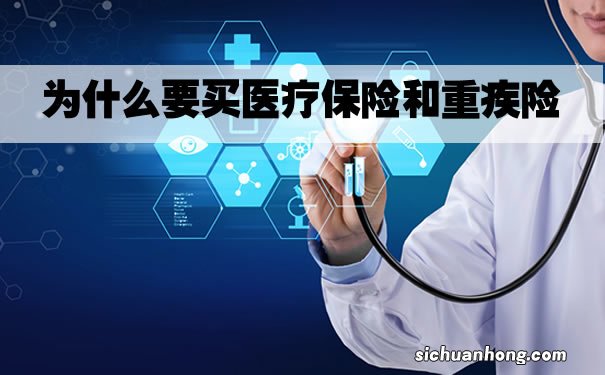 1 沙弥聊保险保险是要认真规划的