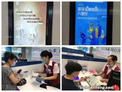 兴业银行烟台莱州支行开展“服务下沉社区 普及金融技能”厅堂宣传活动