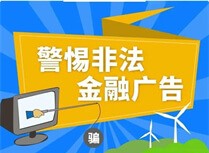 中国银行临沂分行沂水支行开展3.15宣传活动