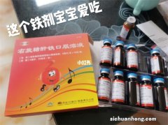 缺这种元素会造成孩子智力损伤，中国有一半孩子都缺！