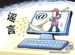 被割器官后抛尸、被药水化尸？胡鑫宇失踪案九大传闻均系谣言