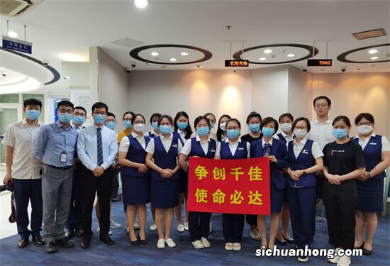 尧都农商银行对公揽储百日会战：全员营销、全面营销、全行优秀