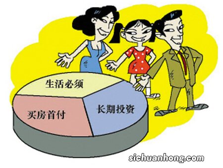 一个家庭有多少钱才算“富人”？这四个条件，满足一个就行了