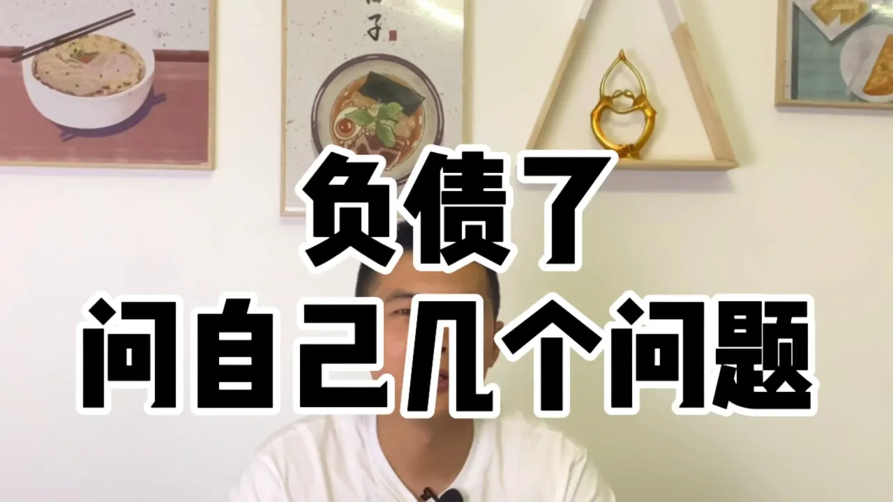 怎么让自己不穷？