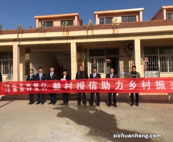 阳信农商银行银高支行做实做深集中授信工作