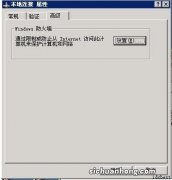 Eagle软件打开，一直提示“尚未打开 Eagle”解决办法