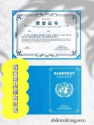 DNS被攻击怎么办？