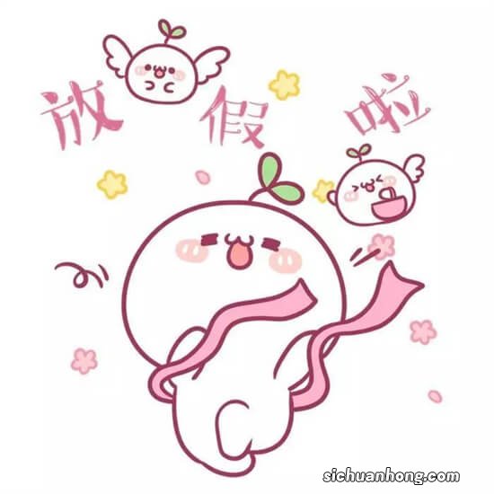 ?双休还是凑小长假让人难以抉择 如何规划好自己的假期生活？