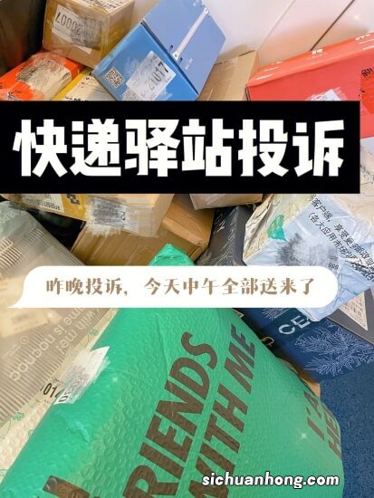 兼职送快递是怎么赚钱的？