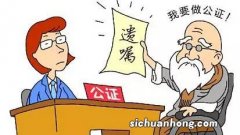 “遗嘱前置”折射年轻人观念转变 释放了什么信号？