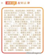 给宝宝买奶粉，不是越贵越好，弄懂这4个“指标”，避免被忽悠