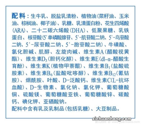 「育儿研究所」“特殊”宝宝怎样选配方奶粉？