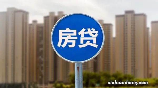 受疫情影响可延迟还房贷6个月？是的没错，快看看你的吧