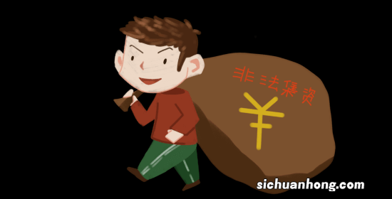 交通银行李沧支行成功堵截非法集资行为