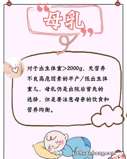 如何根据宝宝的身体状况选择合适的奶粉？
