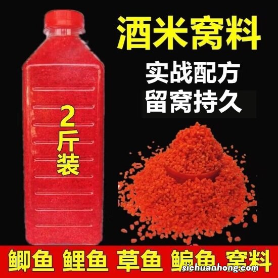 春季野钓，还用酒米打窝你就亏大了，这三种窝料诱鱼速度最快