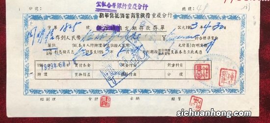 为什么有很多人选择银行定期存款？到底应该存定期吗？