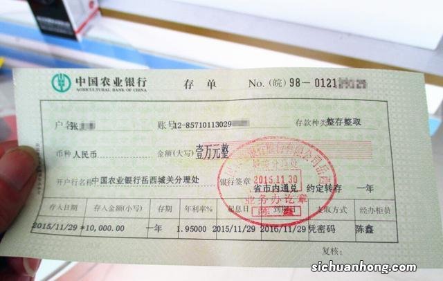 在银行存大额存单时，建议谨记“3方面”，有望存得更划算