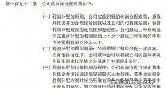 合伙开公司以固定资产入股，应该怎么分红？