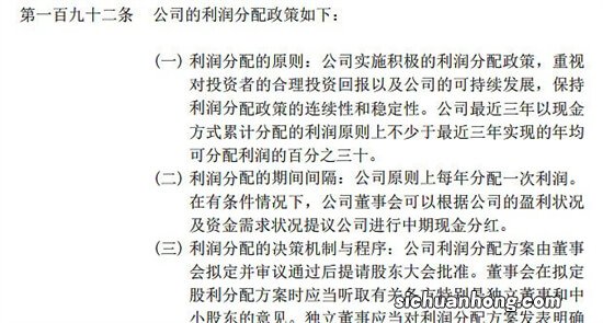 合伙开公司以固定资产入股，应该怎么分红？