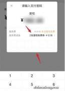 微信的零钱提现到银行卡，如何免除手续费？这个方法方便又实用