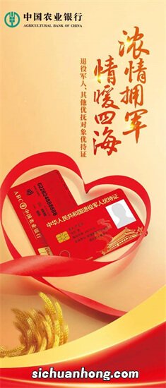 优待证办理过程中,银行业务为什么会出现一类卡与二类卡