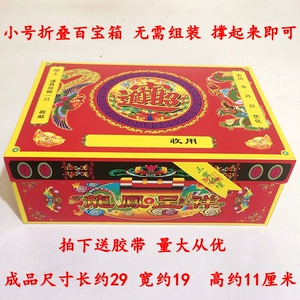 ?多地禁售封建迷信殡葬用品 如何文明祭祖?