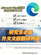 检索论文检索期刊、看英文论文