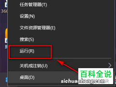 不喜欢Windows系统任务栏缩略图？简单几步关闭它