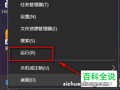 不喜欢Windows系统任务栏缩略图?简单几步关闭它
