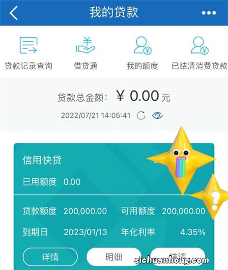 贷款中介存在有何意义