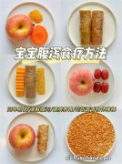 6招教你新生儿腹泻怎么治？