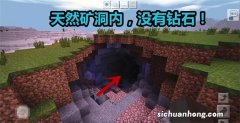 2.做工作台，做木镐，去挖石头
