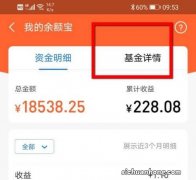 支付宝升级！余额宝有变化以及有新功能上线，你要升级么？