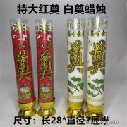 ?绿色祭扫是怎么扫墓 绿色祭扫都有什么方法