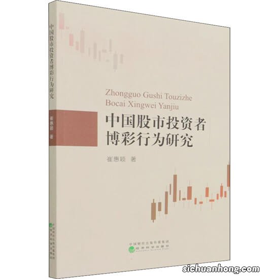 物理学家赌博股市 这种行为违法吗？