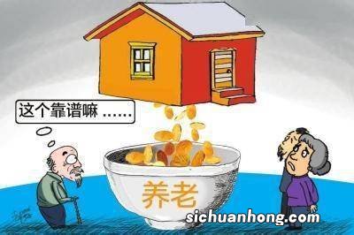 农村60岁老人身无分文，还欠下10万元的贷款，该怎样养老？